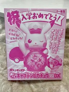 Item thumbnail for item 1727f565-9bb7-40d0-81ec-03135c550cd7