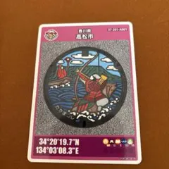 munya1aaa様 リクエスト 2点 まとめ商品