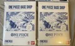 【新品未開封】ワンピースBASE SHOPリミテッドカードコレクションVol.1
