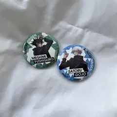 呪術廻戦 缶バッジ 2個セット