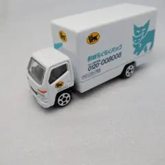 クロネコヤマト ミニカー M8010 引越らくらくパック