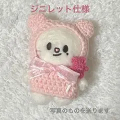 2026年最新】SKZOO 服 ジニレットの人気アイテム - メルカリ