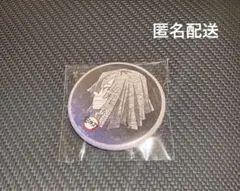 鬼滅の刃　ダイニング　お楽しみくじ　缶バッジ　伊黒小芭内