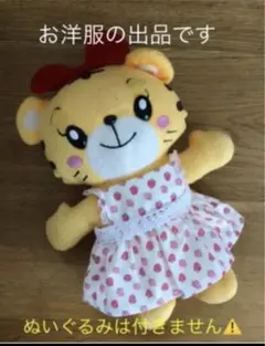ハンドメイド❣️苺ワンピ❣️はなちゃんメルちゃん服コスチューム洋服新品クリスマス