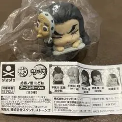 鬼滅の刃 おねむたん 拾壱ノ型 鋼鐵塚 蛍