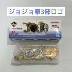 一番くじ ジョジョの奇妙な冒険 The Gathering of STARS
