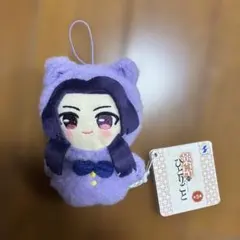 薬屋のひとりごと 壬氏 きぎゅるみマスコット ぬいぐるみ　パープル