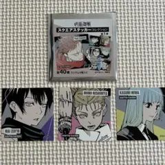 呪術廻戦スクエアステッカーコレクション第1弾　禪院真依　西宮桃　三輪霞