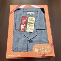 【新品タグ付】GUNZE kaimin+PLUS パジャマ暖快眠 長袖 上下M
