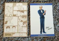 コナン展　ポストカード　降谷零　バーボン　安室透