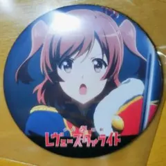 Item thumbnail for item d062752b-8529-4d46-b9d0-5caacc1ef1d1