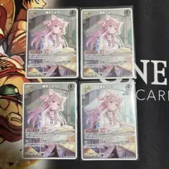 ホロライブカードゲーム　博衣こより2nd R 4枚セット
