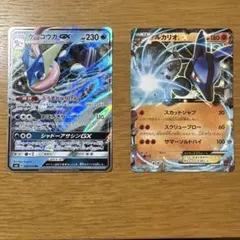 ポケモンカード ゲッコウガGX ルカリオEX 2枚セット