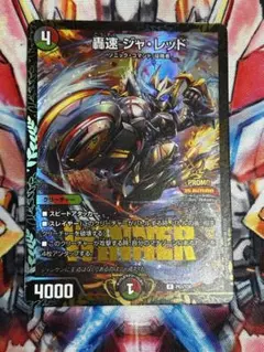 ジャレッド　プロモ
