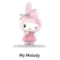 POPMART Pink Party サンリオキャラクターズ マイメロディ
