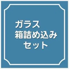 ふーにゃん様専用