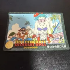 く*げ様 【美品：1991年当時物】DBビジュアルアドベンチャー No.68