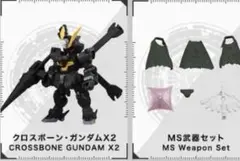 桜井様専用 モビルスーツアンサンブル 20 クロスボーンガンダムX2 セット