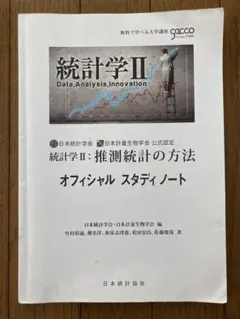 くっきー様 リクエスト 2点 まとめ商品