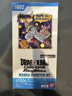 2026年最新】ドラゴンボール フュージョンワールド BOX 未開封の人気