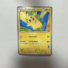 ピカチュウ_「すぐわかるポケモンカードの遊びかた」 おまけカード