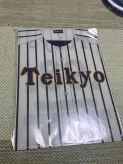 帝京高校グッズ7点セット 2026年最新】帝京高校 グッズの人気アイテム - メルカリ