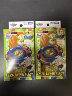 ドラグーンストーム　ドランザースパイラル　ドライガースラッシュ ３点 ドラグーンストーム ドランザースパイラル ドライガースラッシュ 3点