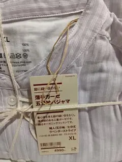 無印良品　薄手ガーゼ五分袖パジャマ　レディースＸＬのサムネイル