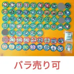 妖怪ウォッチ Zメダル 古典メダル 必殺技メダル 63枚