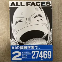 ONE PIECE ALL FACES 2