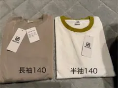 デビロック　半袖・長袖シャツ　140