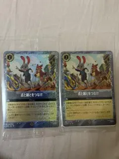 ズートピア2　入場特典　トレーディングカード