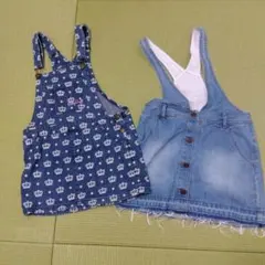 ジャンバースカート 130cm