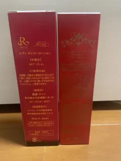 REVI モイストローション クレンジングジェル セットのサムネイル