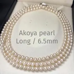ロング107cm/テリ最強】あこや真珠 パールネックレス 3連 6mm 51g 