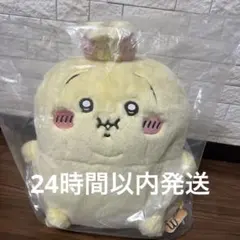 ちいかわ　重め！ぼっちゃり抱っこぬいぐるみ　うさぎ　ぽっちゃり