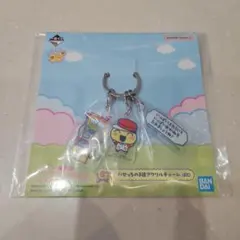 たまごっち一番くじ　G賞アクリルチャーム