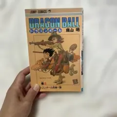 ドラゴンボール 2巻〜7巻セット 鳥山明 | Mercari