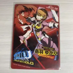 【未開封品】P4U P4U2 Switchソフト＋グッズ　足立透　皆月翔 2025年最新】P4U2 足立の人気アイテム - メルカリ
