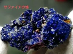 サ*シ様 タンザナイト 灰簾石 原石 鉱物標本 天然石 30 - メルカリ