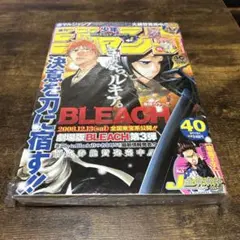 未開封シュリンク　少年ジャンプ 2008年 9号 未開封シュリンク 少年ジャンプ 2008年 9号 - メルカリ