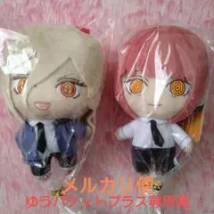 チェンソーマン ぬいぐるみ