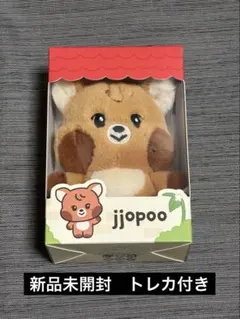 ヘチャン ぬいぐるみ まとめ売り マスタニム 2026年最新】ヘチャン ぬいぐるみの人気アイテム - メルカリ
