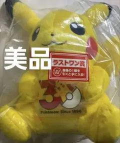 2026年最新】一番くじ ポケモン ラストワン賞の人気アイテム - メルカリ