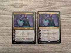 □メルカリ便□ Mtg デリアン・フェル教授 英語 4枚セット - メルカリ
