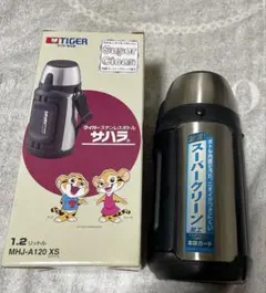2026年最新】タイガー サハラ 1lの人気アイテム - メルカリ