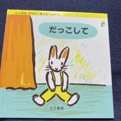 Item thumbnail for item d23da7c0-71c3-4b1e-8eb4-2d5765ea27bc