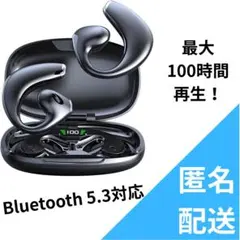 【新品】bluetoothイヤホン　オープンイヤー型
