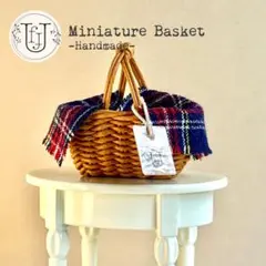 #02KN ミニチュアバスケット　バッグ　リカちゃん＊ブライス＊アイシードール
