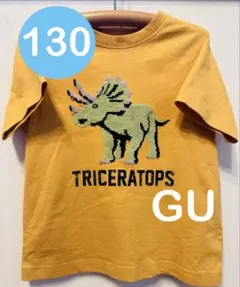 【GU】130 トリケラトプス スパンコールTシャツのサムネイル
